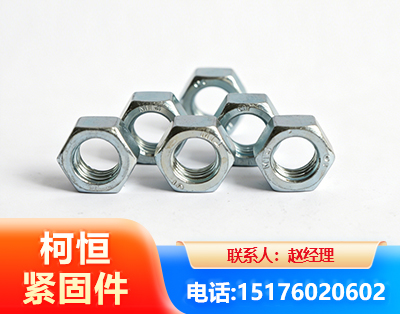 乌海螺母