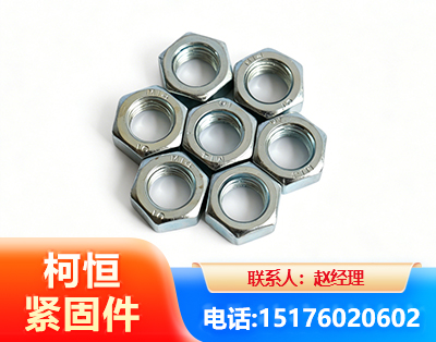 乌海螺母