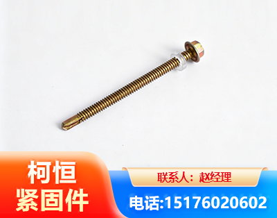 乌海六角钻尾丝