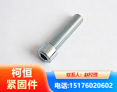 乌海螺栓