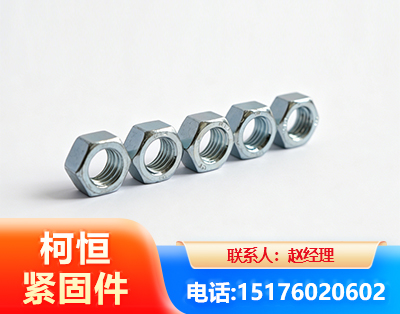 乌海螺母